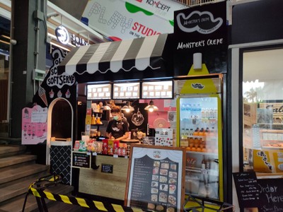 หน้าร้าน