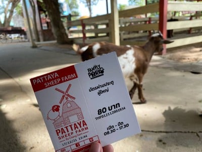 อัตราค่าบริการ