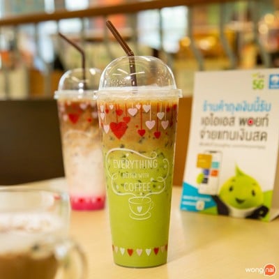 คอฟฟี่เอเวอรี่เดย์