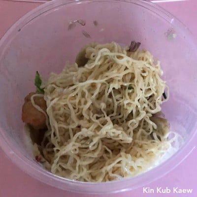 บะหมี่แห้งพิเศษ