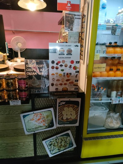 บรรยากาศ