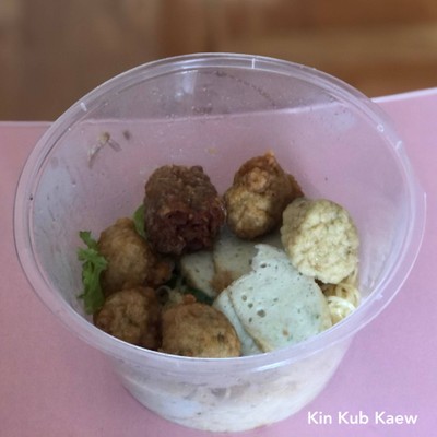 บะหมี่แห้งพิเศษ