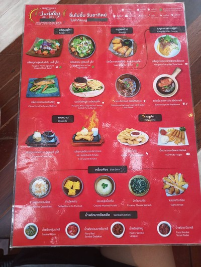 อื่นๆ