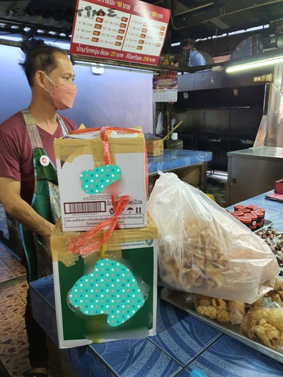 บรรยากาศ