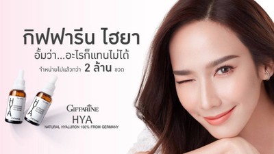 หน้าปก