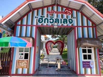 Hug Village