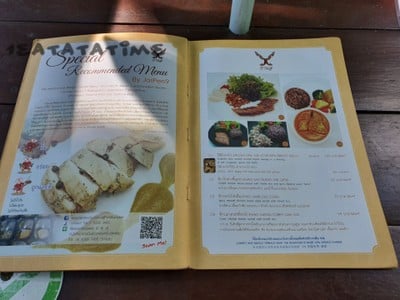 ป้ายราคาหรือสมุดเมนู