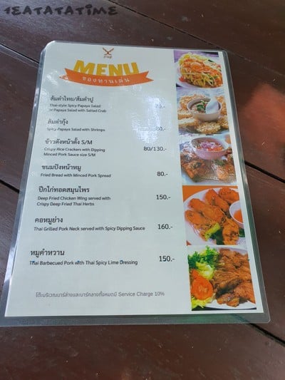 ป้ายราคาหรือสมุดเมนู