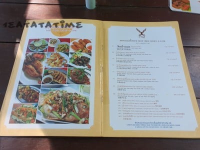 ป้ายราคาหรือสมุดเมนู