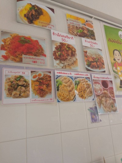 อื่นๆ