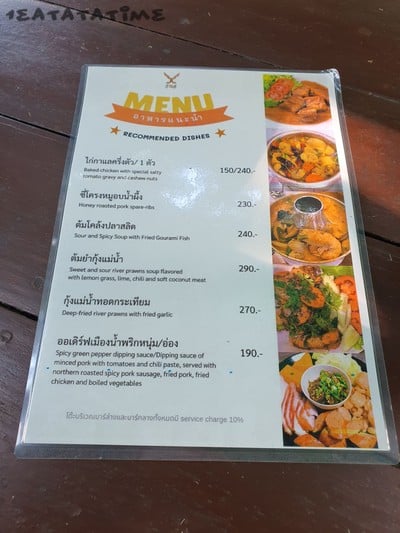 ป้ายราคาหรือสมุดเมนู