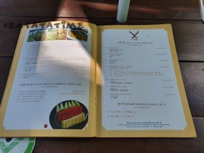 ป้ายราคาหรือสมุดเมนู