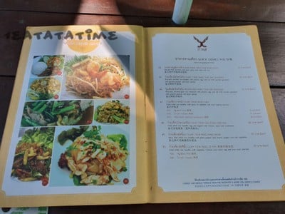 ป้ายราคาหรือสมุดเมนู