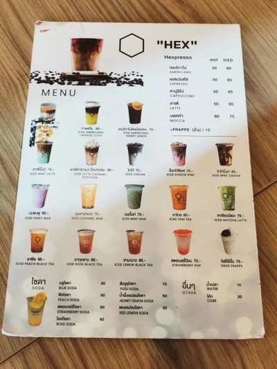 อื่นๆ