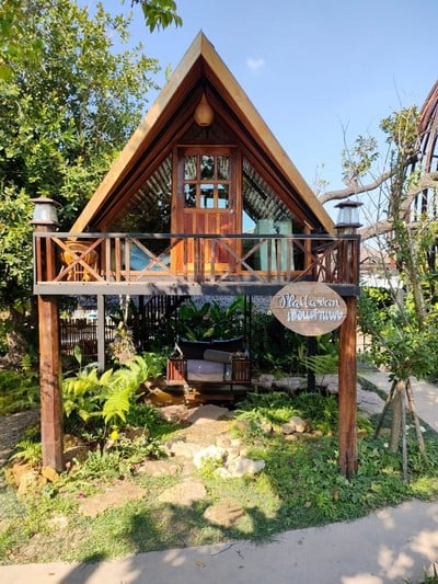 บรรยากาศ ปลายตะวัน