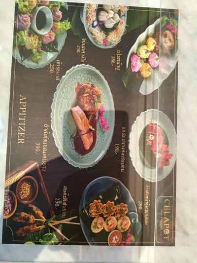 ป้ายราคาหรือสมุดเมนู