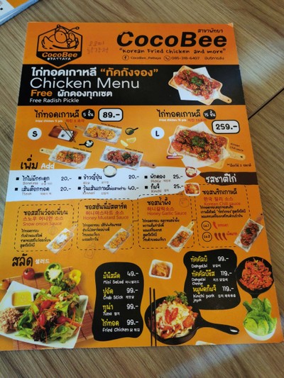 อื่นๆ
