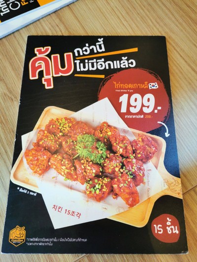 อื่นๆ