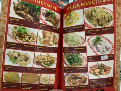 อื่นๆ