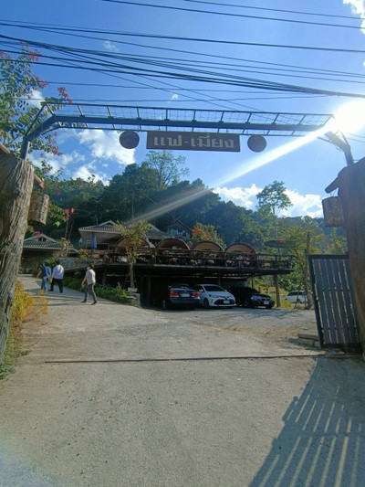 หน้าร้าน