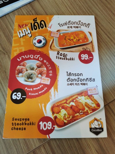 อื่นๆ