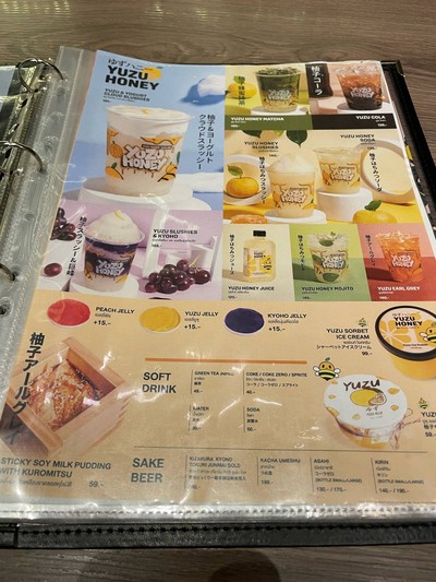อื่นๆ