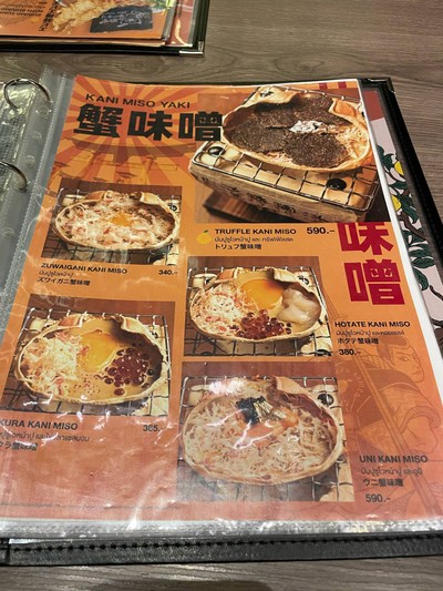 อื่นๆ