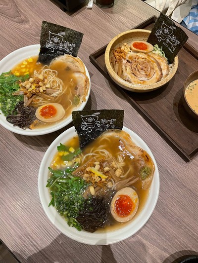 Yuzu Spicy Tongkatsu Ramen