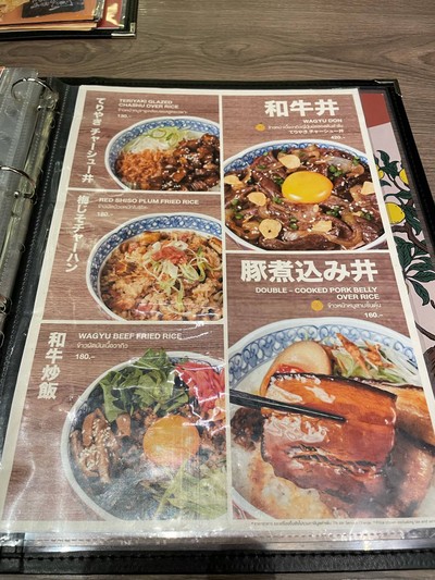 อื่นๆ