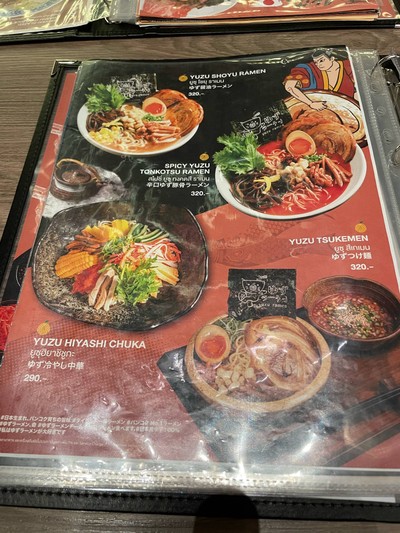 อื่นๆ
