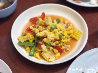 ตำข้าวโพด