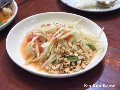 ส้มตำไทย