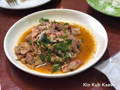 น้ำตกหมู