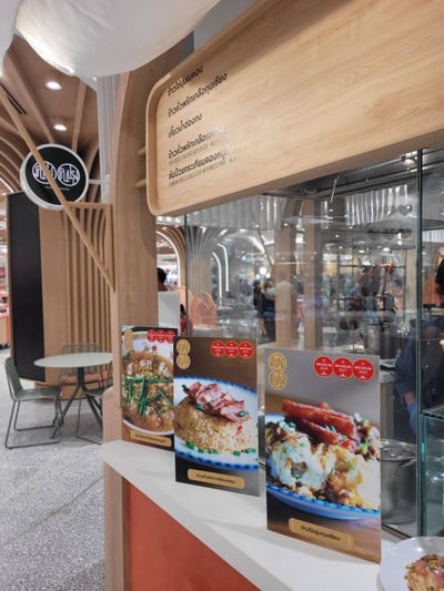รูป Living House - Central Ladprao เซ็นทรัลลาดพร้าว ชั้น4