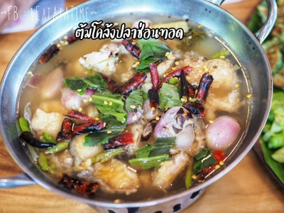 ต้มโคล้งปลาช่อนทอด