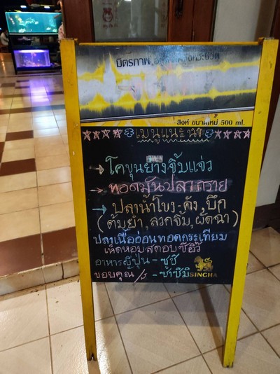 อื่นๆ