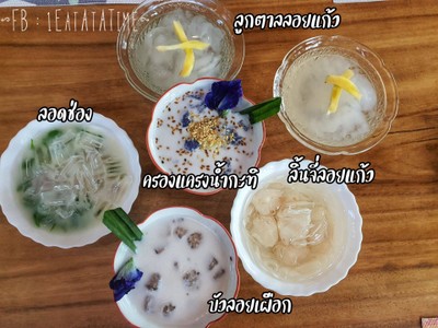 อาหาร หรือ เครื่องดื่ม