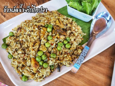 ข้าวผัดน้ำพริกไตปลา