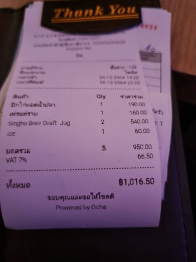 อื่นๆ