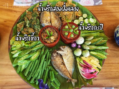 น้ำพริกสองฝั่งคลอง