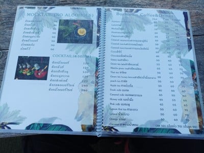 ป้ายราคาหรือสมุดเมนู