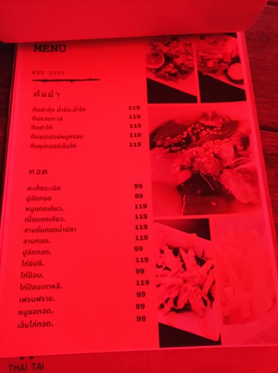 ป้ายราคาหรือสมุดเมนู