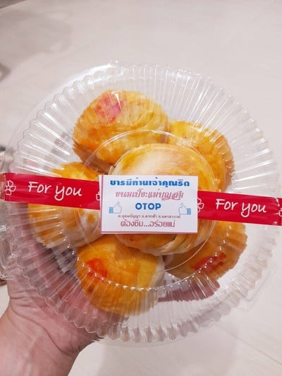 เมนูของร้าน จ่าวิรัช Outlet