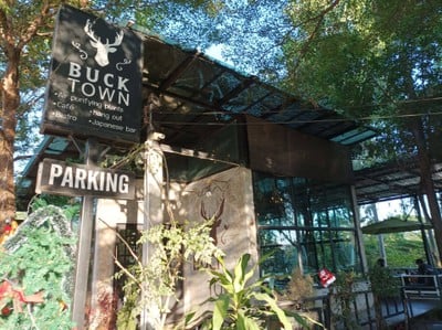 หน้าร้าน