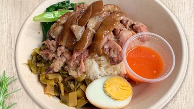หน้าปก