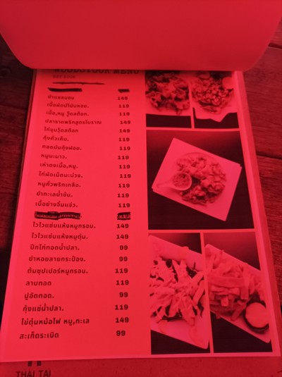 ป้ายราคาหรือสมุดเมนู