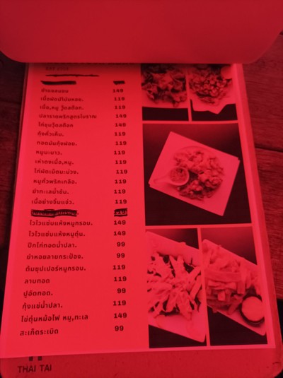 ป้ายราคาหรือสมุดเมนู