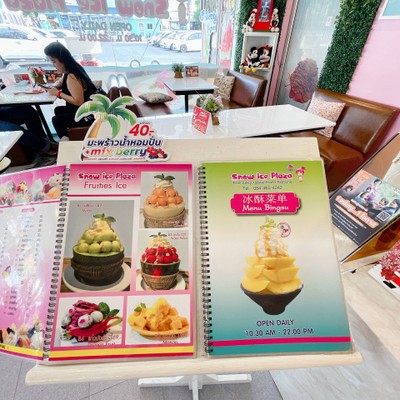 อื่นๆ