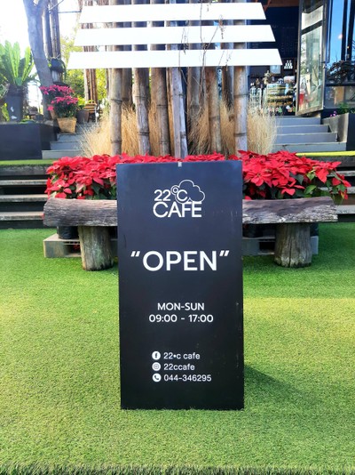 หน้าร้าน