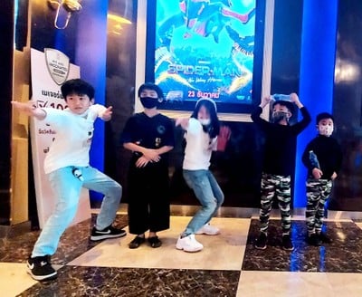 อื่นๆ